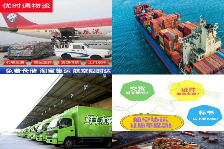 恩平到葡萄牙航空货运公司-恩平到葡萄牙物流专线